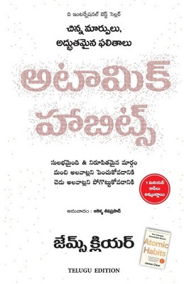 Atomic Habits [Telugu] von Clear, James [Taschenbuch, 250 Seiten]