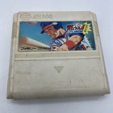 ebay® Auktion 820089136392 | Moero Pro Yakyuu 88 Famicom Spiel Nintendo Nintendo Family Computer Gebraucht Thumbnail of ebay® auction 820089136392 | Moero Pro Yakyuu 88 Famicom Spiel Nintendo Nintendo Family Computer Gebraucht