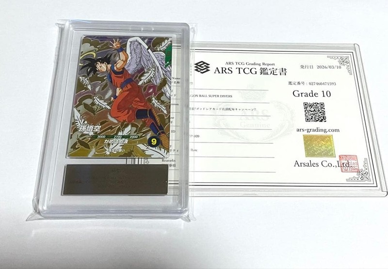 Dragon Ball Super Divers Son Goku Angel SDVP020 ARS10 with PSA/graded card Japan