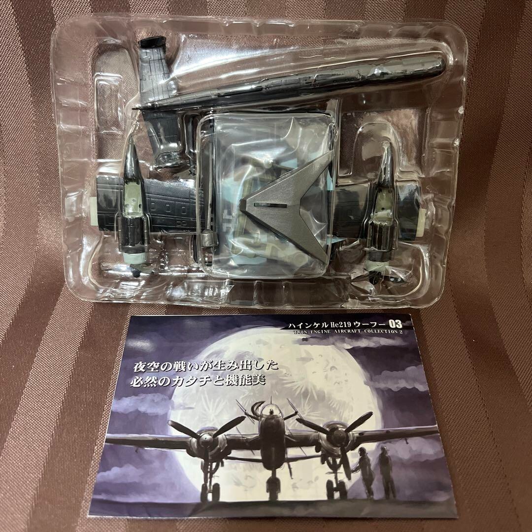 その他 TWIN-ENGINE AIRCRAFT COLLECTION 2 F Toys Twin-engine Aircraft Collection 2 Normal Lot Of 8