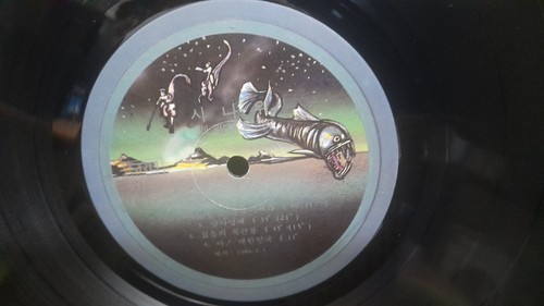SINAWE 시나위 -VOL.1 HEAVY METAL 크게 라디오를 켜고 KOREA 1986 Heavy Metal Group LP 신대철,임재범 - Picture 5 of 5