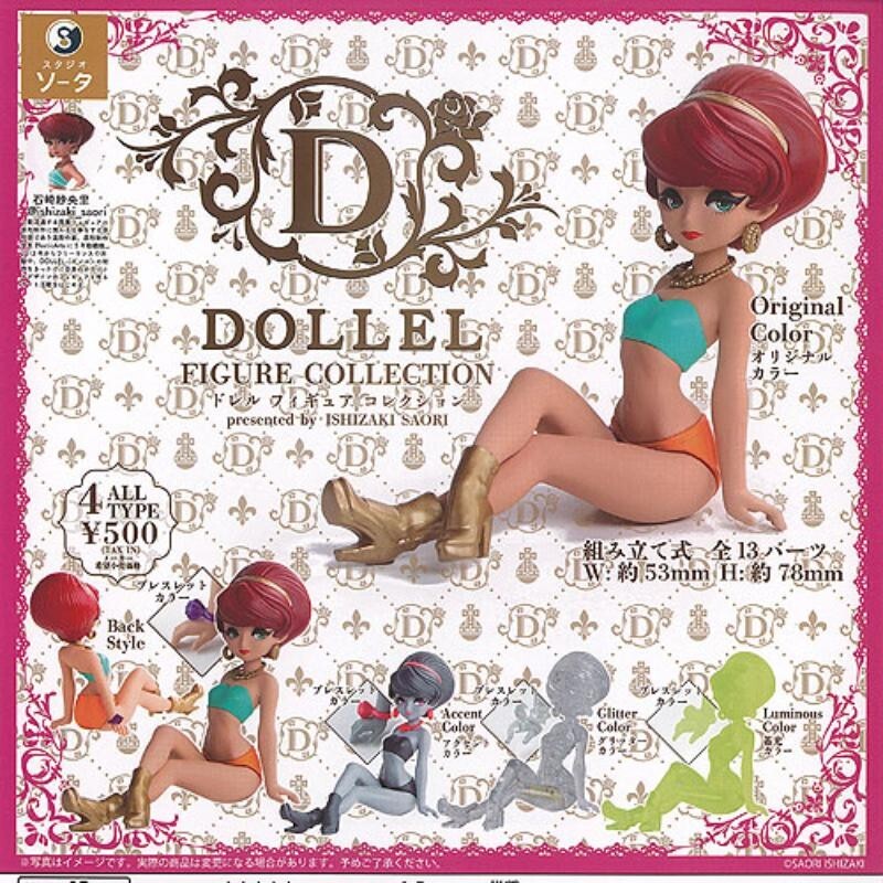 DOLLEL FIGURE COLLECTION Mascot Capsule Toy 4 Types Full Comp Set