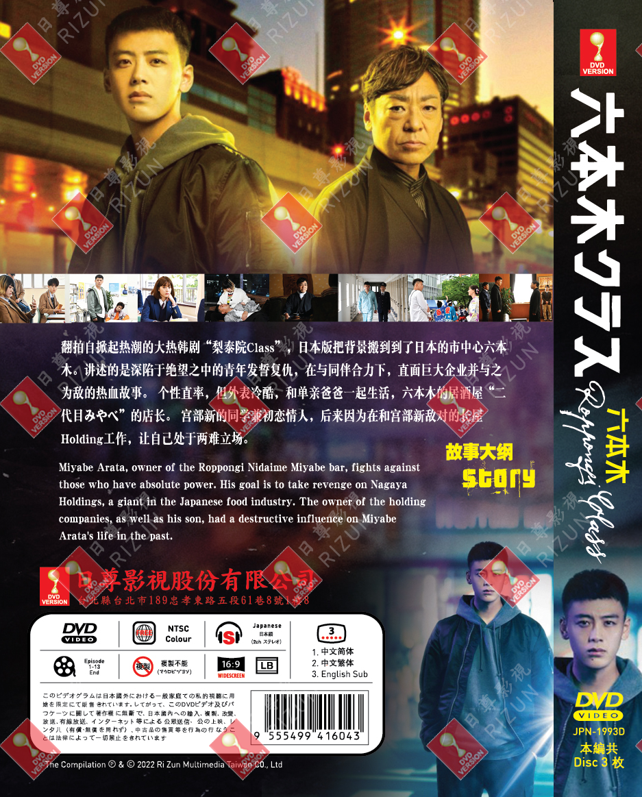 DVD 新品 DVD イエローモンキー LIVE AT TOKYO DOME おまけCD