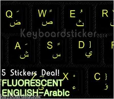 Arabic Keyboard Sticker Fluorescent Letters for dim light 5 sticker deal!