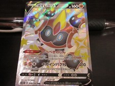 falinks v pokemon card value Pokemon TCG: Sealed Trick or Trade (2024) Booster Pack – $1 Sports Cards main image 1