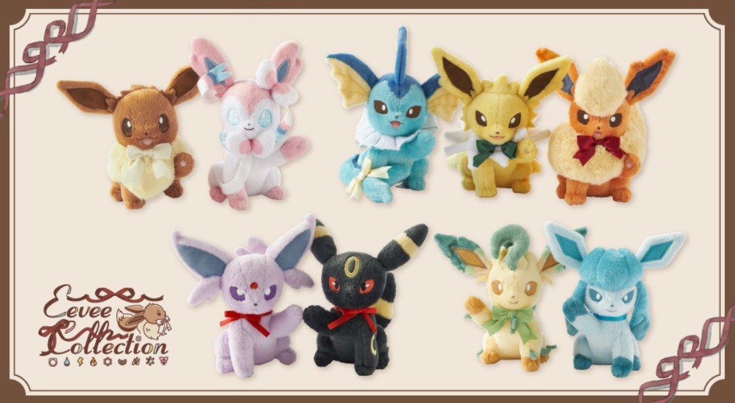 Eevee Collection ぬいぐるみ 9種セット Pokemon Center Original Goods Eevee Collection Plush Toy 9 types