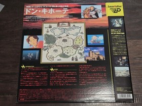 LaserActive MegaLD Game Don Quixote, tested and working