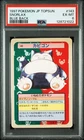 1997 POKEMON JAPANESE TOPSUN BLUE BACK #143 SNORLAX PSA 6