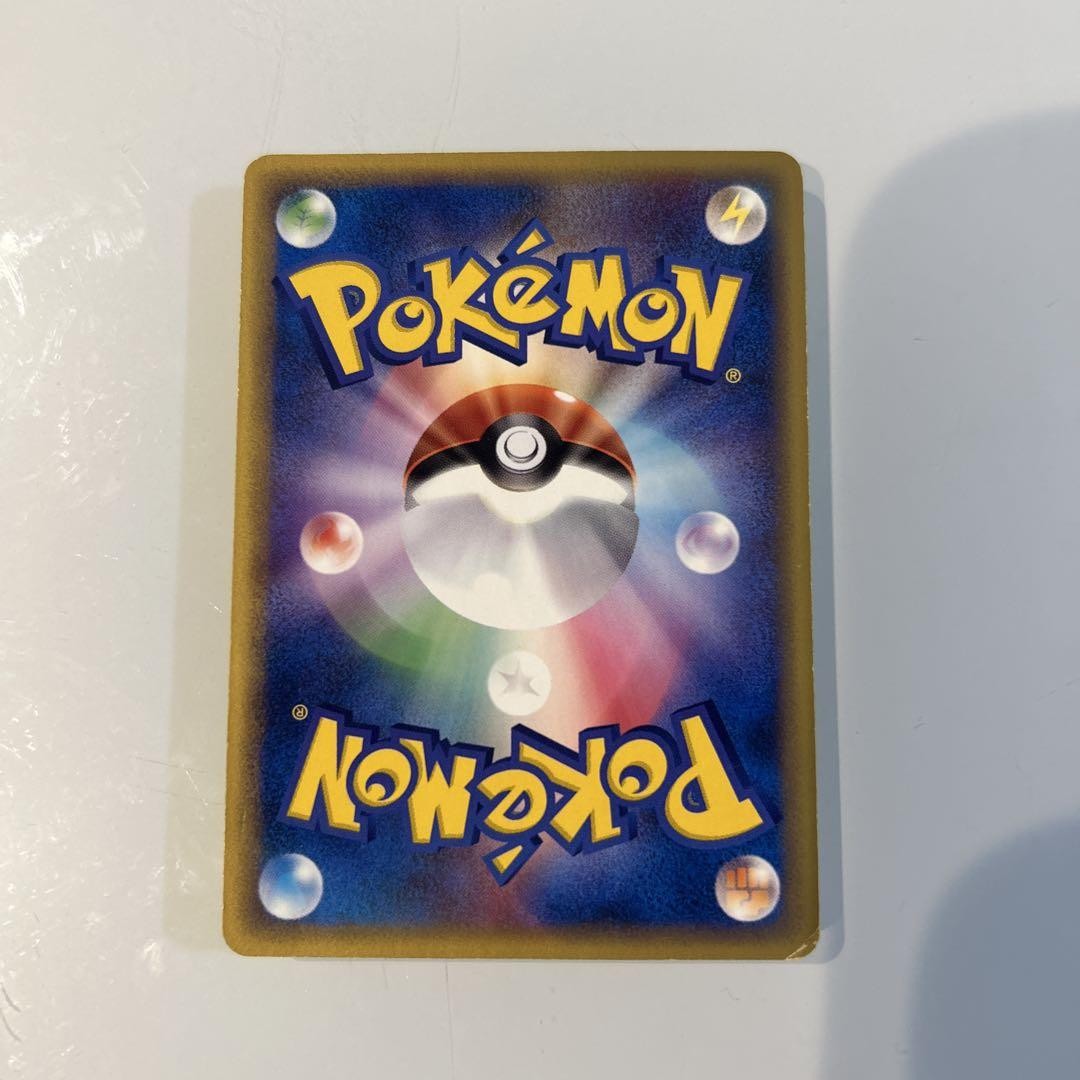 Gengar 043/088 Skyridge Mysterious Mountains 2002 Japanese