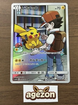 Pikachu Pokémon TCG Individual Trading Card Games Holo Rare in