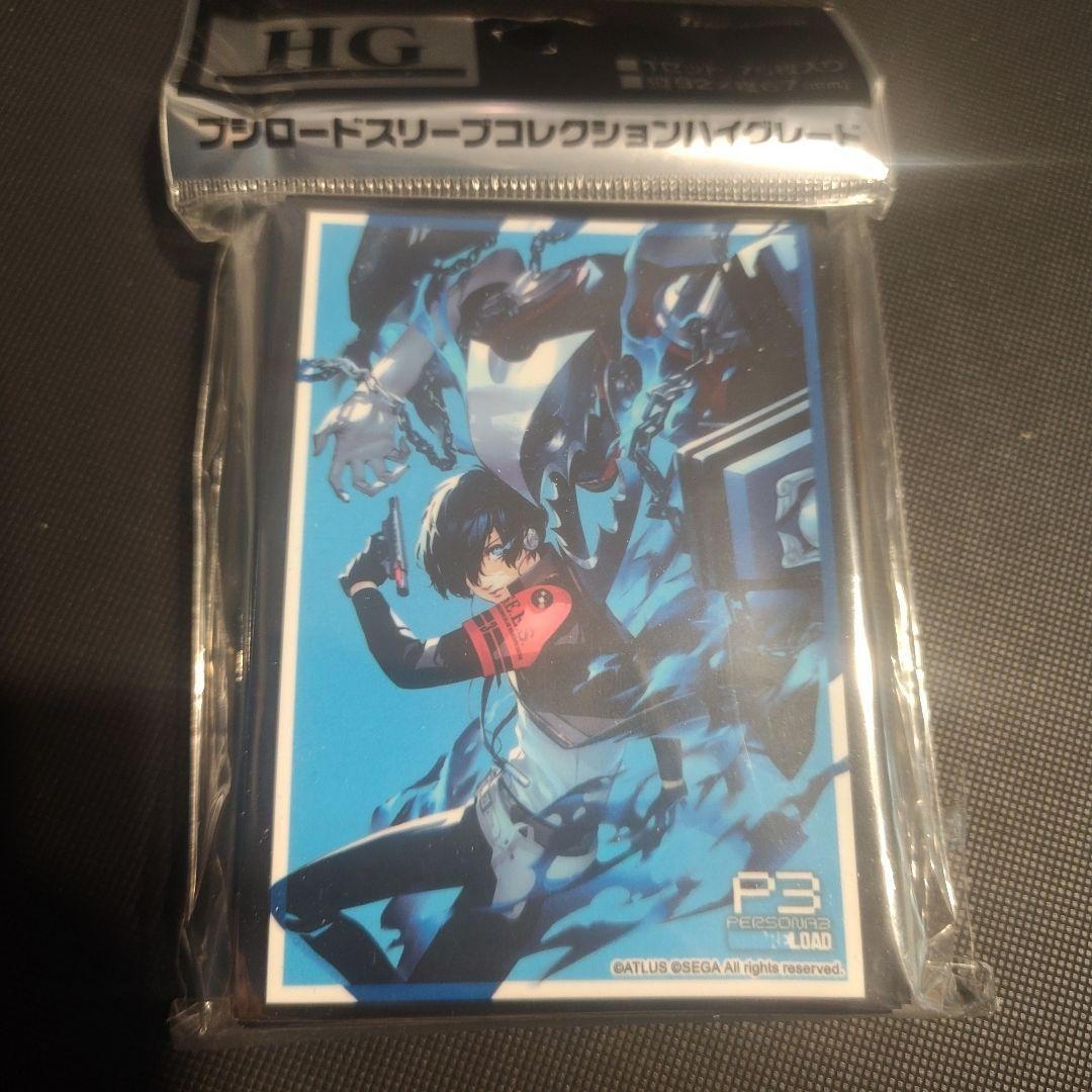 Funda de recarga Persona 3 Makoto Yuki Thanatos
