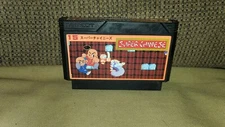 Super Chinese Famicom