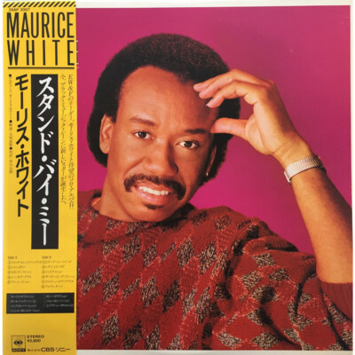 Maurice White - Maurice White (Vinyl LP - 1985 - JP - Original)