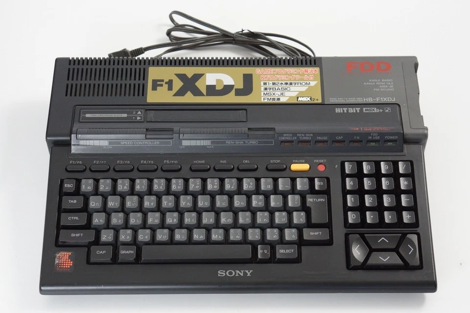 Computadora personal MSX2+ SONY HB-F1XDJ en caja -Nueva correa de goma / Mantenida - 6631 - Imagen 2 de 4