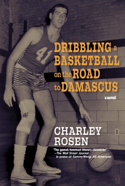 Dribbling a Basketball on the Road to Damascus by Charley Rosen PAPERBACK