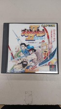 Capcom Slps-00203 Devouring Heaven And Earth Ii  Battle Of Red Cliffs Kp832