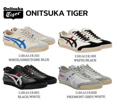 Onitsuka Tiger NIPPON MADE MEXICO 66 DELUXE 1181A119 4colors