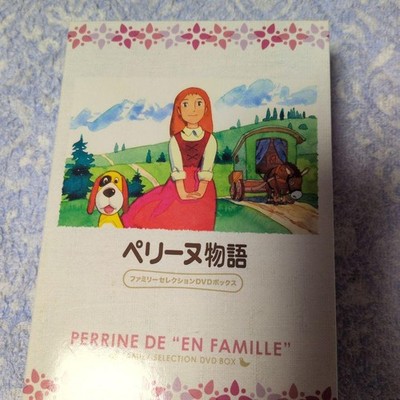 Perrine Monogatari Family Selection Anime DVD Box Set Vol. 1-6 getestet Japan