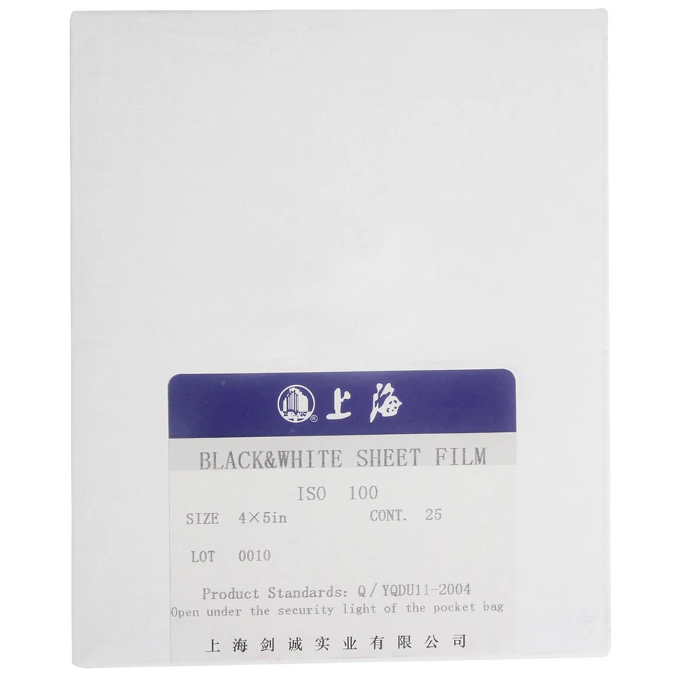 25 Sheets Shanghai GP3 4x5 B/W Black&White ISO 100 Negative Sheets Film 2026 - Image 2 of 4