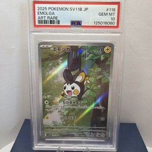 Emolga Psa 10 | eBay