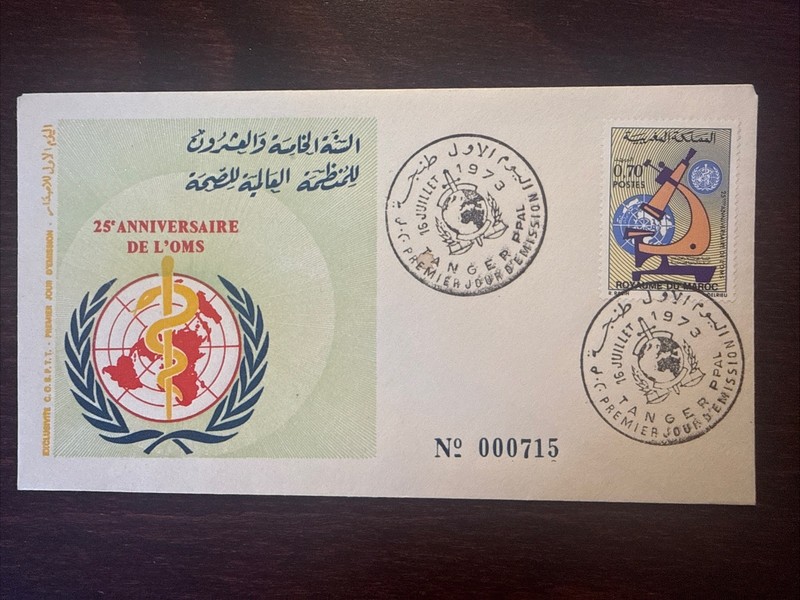 MOROCCO FDC COVER 1973 YEAR WHO OMS MEDICAL RESEARCH HEALTH MEDICINE STAMPS
