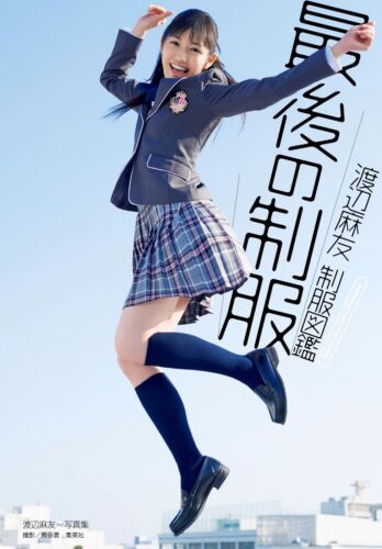 Mayu Watanabe AKB48 Seifuku Catalog / Japanese Idol Photo Book from Japan - Imagen 1 de 4