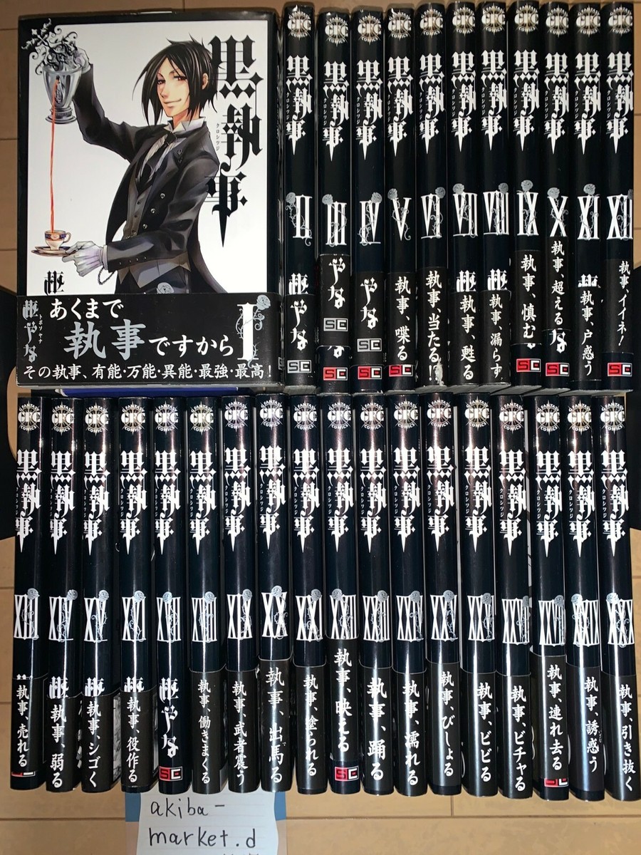 アニメ Complete Best Kuroshitsuji CD, Blu-ray] Kuroshitsuji COMPLETE BEST (Limited Edition