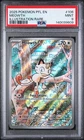 MEOWTH #106 ILLUSTRATION RARE 2025 POKEMON PFL EN PHANTASMAL FLAMES PSA 9 MINT