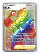 Raihan 224/203 Rainbow Rare Evolving Skies Pokemon Holo Near Mint on eBay