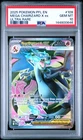2025 POKEMON PFL EN-PHANTASMAL FLAMES ULTRA RARE #109 MEGA CHARIZARD X EX PSA 10