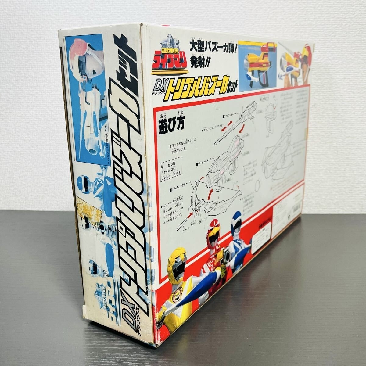 Choujuu Sentai Liveman Chogokin DX Triple Bazooka Set Bandai Used