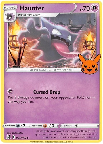 Haunter 103/162 Trick or Trade BOOster Card 2024 Rare Halloween