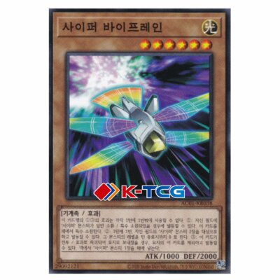 Yugioh Cards 