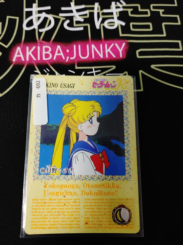 Sailor Moon #88 Bandai Carddass 1993 Card Japanese Vintage Japan - Picture 7 of 8