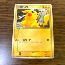 Pikachu #153/PCG-P Prices | Pokemon Japanese Promo | Pokemon Cards