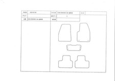 Volvo XC40 Floor Mat Set (5pcs) for RHD 2018 ...