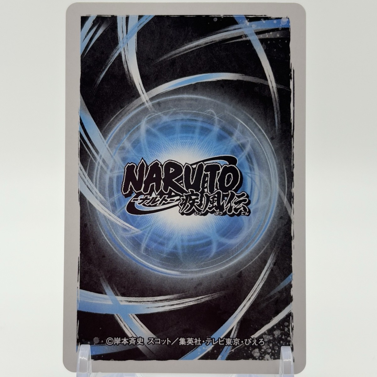 Naruto Shippuden Playing Cards Sasuke Jump #2 Kakashi Anime