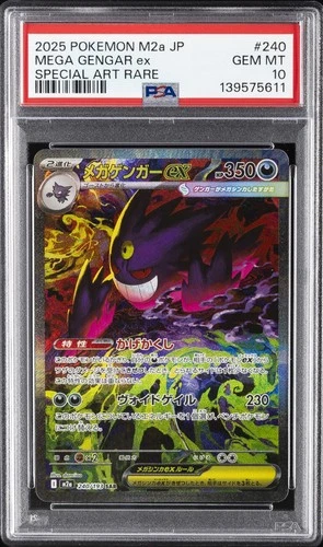 2025 POKEMON JAPANESE MEGA DREAM EX SPECIAL ART RARE #240 MEGA GENGAR EX PSA 10