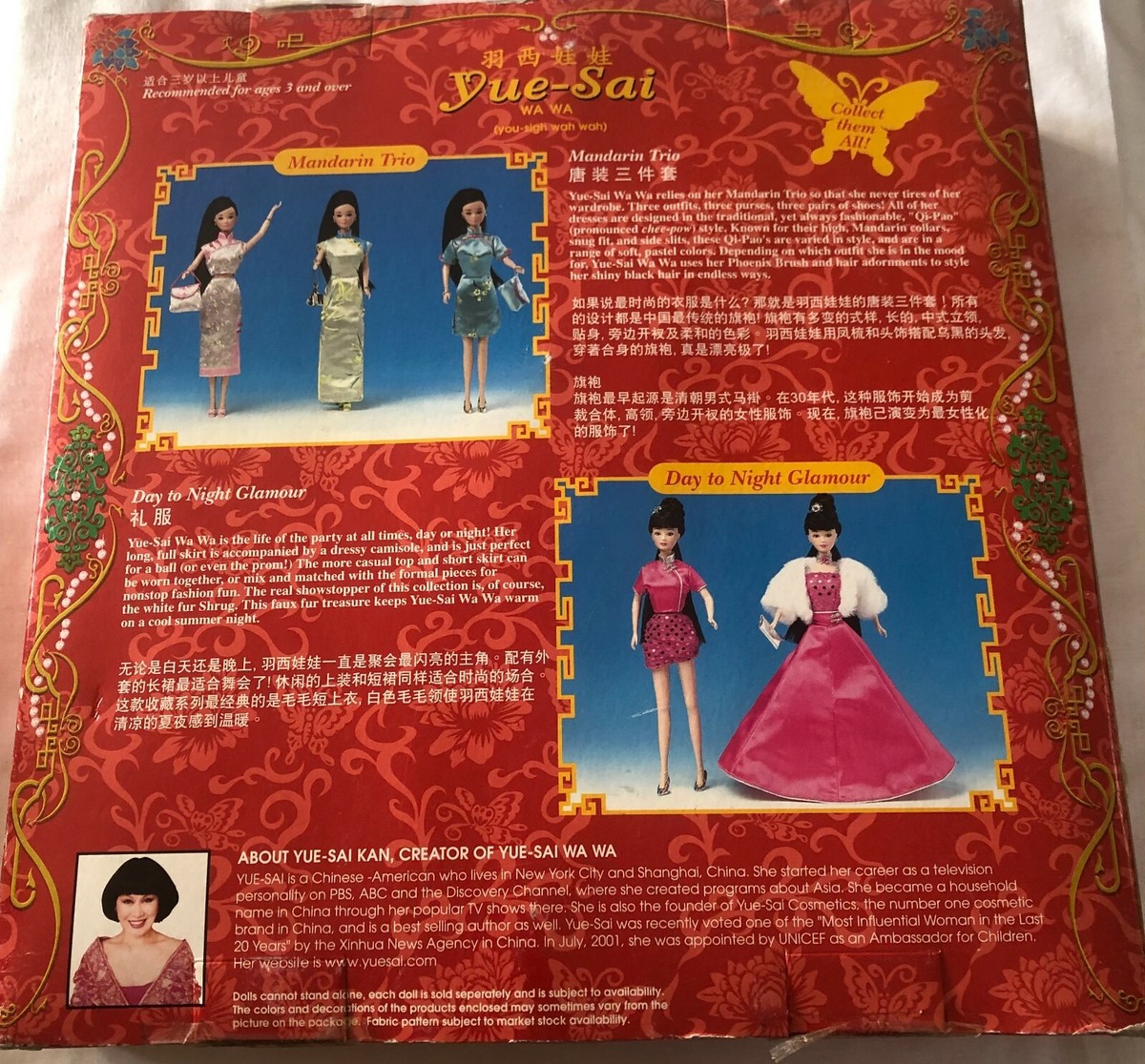 【LADY 14】【WAH WAH】【GANGSTA LUV】激レア3点セット Rare Yue-Sai Wa Wa Collectible Doll 
