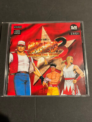 Test de Fatal Fury sur SNK NeoGeo