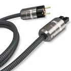 RICABLE MAGNUS POWER MKII High Fidelity Power Cable, Ideal for Winging Making