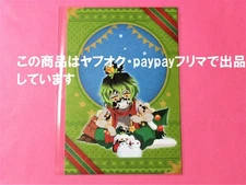 Demon Slayer ufotable cafe Christmas 2022 Gyutaro Postcard Demon Slayer Cafe Pos