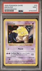 1999 POKEMON BASE SET SHADOWLESS #49 DROWZEE PSA 9 MINT