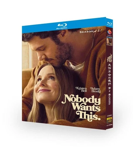 Nobody Wants This Season 2 (2025) 2-Disc New Sealed Box Set