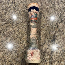 18" Tall Vintage GERZ German Beer Stein Flared Drinking Vessel