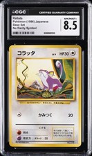 1996 POKEMON JAPANESE BASE SET NO RARITY SYMBOL #019 RATTATA CGC 8.5