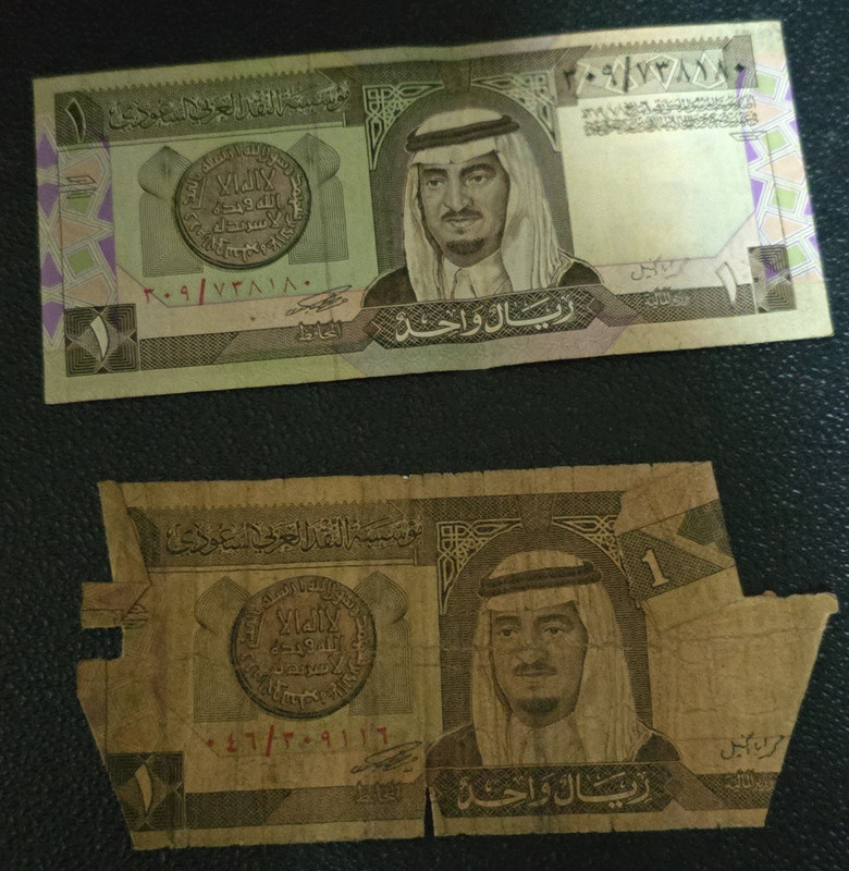 Saudi Arabian Monetary Agency 1 Riyal Circulated Banknotes Lot of 2