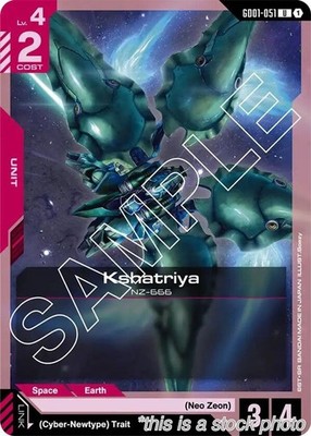 Kshatriya [GD01 - GD01-051Gundam Card GameNM