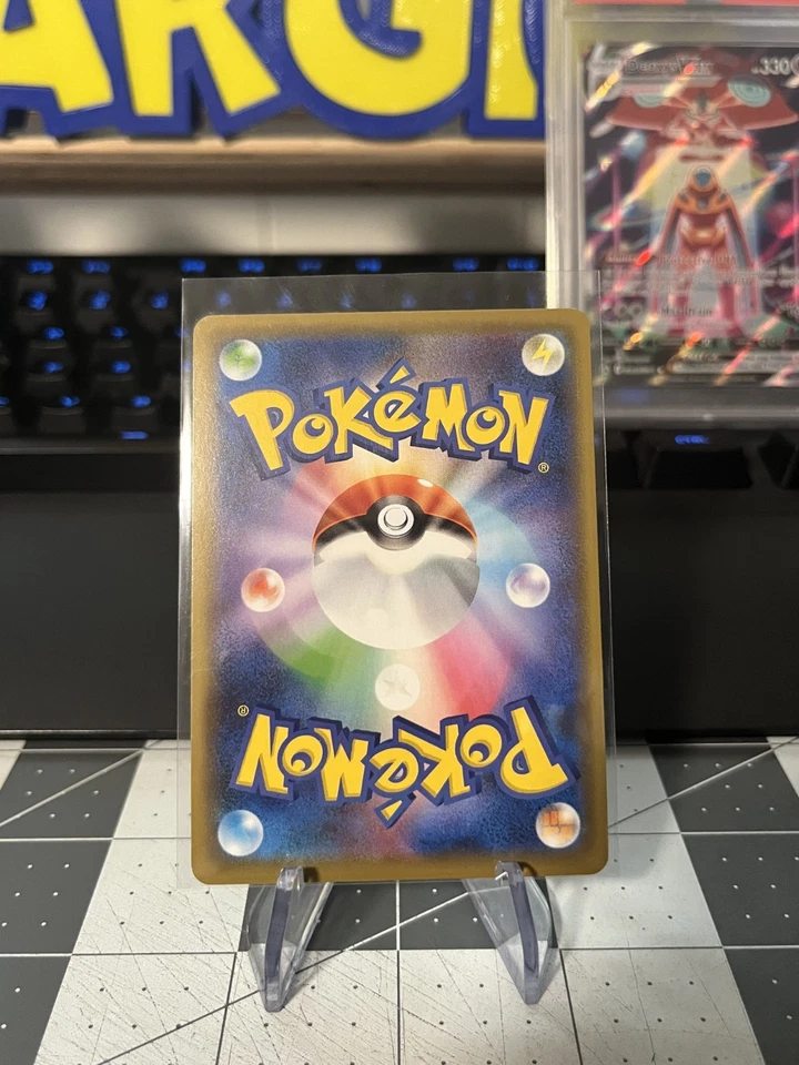 Electromagnetic Radar 124/173 Reverse - sm12a Tag Team GX All Stars Pokémon - NM - Image 2 of 2