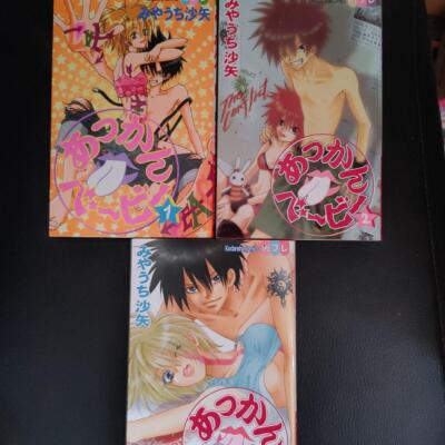 Akkan Baby Vol.1-3 Complete Comics Set Japanese Ver Manga